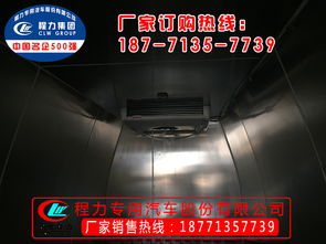 芜湖冷链车与喷洒车价格参考及选购指南