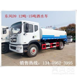 多功能喷洒车、洒水车、工地降尘车厂家分布与选购指南